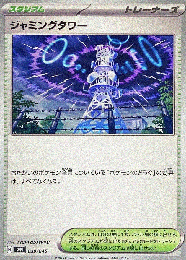 cardéria | カーデリア】ポケモンカード＞汎用