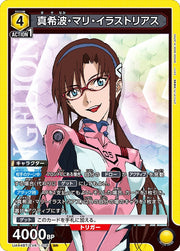 〔中古A〕真希波・マリ・イラストリアス【SR】[UA44BT/EVA-1-018]