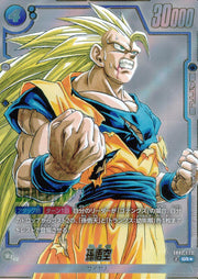 〔中古A〕孫悟空【SR★】[SB02-023]（パラレル/漫画絵）