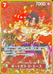 〔中古A〕ポートガス・D・エース【SR】[OP02-013]（コンパス背景/漫画絵）