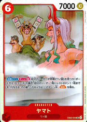 〔中古A〕ヤマト【SR】[EB02-006]
