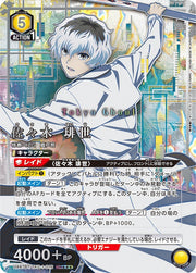 〔中古A〕佐々木 琲世【SR★★★】[UA47BT/TKG-1-016]