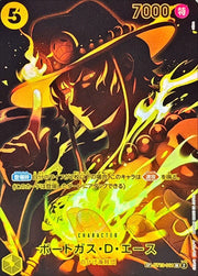 〔中古A〕ポートガス・D・エース【SP】[ST13-011(OP12)]（パラレル/黒背景/illust:otton）