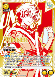 〔中古A〕ロゼ【UR】[UAPR/CGD-1-027]（WINNER）