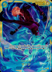 〔中古A〕サンジ【SEC】[OP06-119]