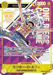〔中古A 限定特価〕モンキー・D・ルフィ【SEC】[EB04-061]（パラレル/原作絵）