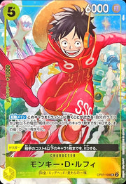 〔中古A〕モンキー・D・ルフィ【SR】[OP07-109]（illust:otton）