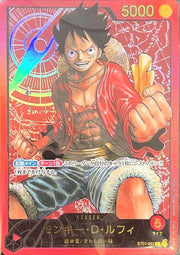 〔中古A〕モンキー・D・ルフィ【L】[ST01-001]（金文字）