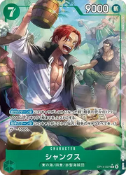〔中古A〕シャンクス【R】[OP14-027]（パラレル/illust:Minato Sashima）