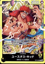 〔中古A〕ユースタス・キッド【L】[OP10-099(ST36)]（illust:Bashikou）
