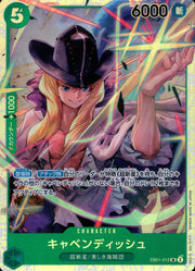 〔中古A〕キャベンディッシュ【SR】[EB01-012]