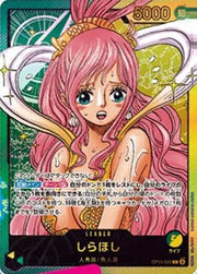 〔中古A〕しらほし【L】[OP11-022]（金文字）