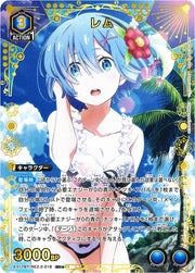 〔中古A〕レム【SR★】[EX17BT/REZ-2-018]