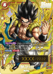 〔中古A 限定特価〕ゴジータ：BR【SR★】[FB09-007]（パラレル/シリアル/金文字）