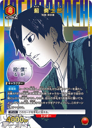 〔中古A〕薊 奏士郎【R★】[UA46BT/KGR-1-062]