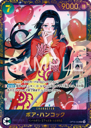 〔中古A〕ボア・ハンコック【SR】[OP16-032]（illust:Sunohara）