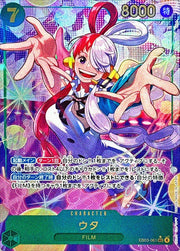 〔中古A〕ウタ【SEC】[EB03-061](パラレル/illust:otton)