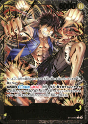 〔中古A〕モンキー・D・ルフィ【L】[ST13-003]（金文字）