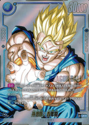 〔中古A〕孫悟飯:青年期【UC★】[SB02-026]（パラレル/漫画絵）