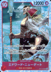 〔中古A〕エドワード・ニューゲート【SR】[OP17-005]