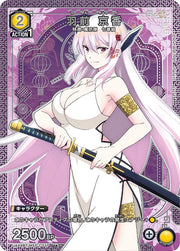 〔中古A〕羽前 京香【U★】[UA49BT/MSS-1-017]