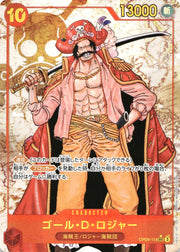 〔中古A〕ゴール・D・ロジャー【SEC】[OP09-118]（パラレル/海賊旗背景/漫画絵）