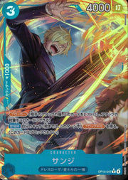 〔中古A〕サンジ【R】[OP15-047]（パラレル/illust:Morechand）