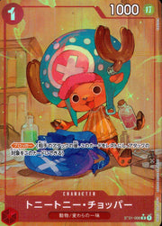 〔中古A〕トニートニー・チョッパー【C】[ST01-006[PRB01]]（パラレル/手に瓶/illust:TAPIOCA）