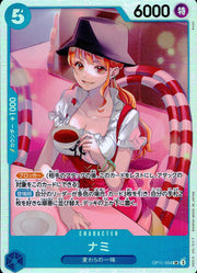 〔中古A〕ナミ【SR】[OP11-054]
