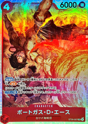 〔中古A〕ポートガス・Ｄ・エース【SR】[ST30-007]