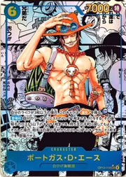 〔中古A〕ポートガス・D・エース【SEC】[OP13-119]（コミックパラレル/漫画背景/漫画絵）