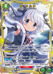 〔中古A〕梓 みふゆ【R★】[EX16BT/MMM-2-055]