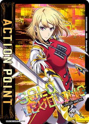 〔中古A〕ACTION POINT(向坂雫)【-】[UA51BT/SLG-1-AP02]