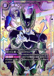 〔中古A〕セル【SCR★★】[FB10-123]（パラレル）