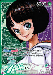 〔中古A〕リム【L】[OP09-022]（パラレル/漫画絵）