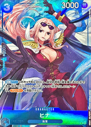〔中古A〕ヒナ【UC】[OP12-051]（illust:Naruse Uroko）