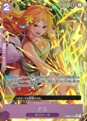 〔中古A〕ナミ【R】[PRB02-012]（パラレル/illust:Hashimoto Q）