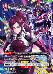 〔中古A〕VF-31C ジークフリード(ミラージュ・ファリーナ・ジーナス)【SR★】[EX14BT/MCR-2-053]