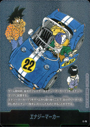 〔中古A〕エナジーマーカー【-】[E-76]（22巻表紙）