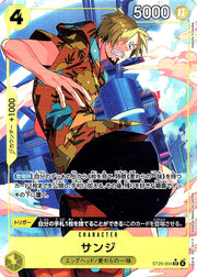〔中古A〕サンジ【SR】[ST29-004]（パラレル/フルアート）