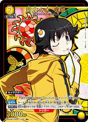 〔中古A〕阿良々木 火憐【R★】[UA42BT/MGS-1-020]