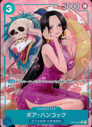 〔中古A〕ボア・ハンコック【R】[OP13-051]（パラレル/illust:Naruse Uroko）