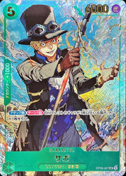 〔中古A〕サボ【UC】[OP09-027]（illust:Demizu Posuka）
