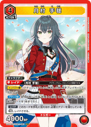 〔中古A〕月村 手毬【SR】[UA27BT/GIM-1-063]