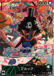 〔中古A〕ブルック【L】[OP15-022]（パラレル/illust:Bashikou）