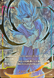 〔中古A〕エナジーマーカー【-】[E-02]（金背景/ベジット）