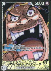 〔中古A〕マーシャル・D・ティーチ【L】[OP09-081]（パラレル/漫画絵）