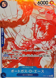 〔中古A〕ポートガス・D・エース【R】[OP07-053]