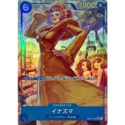 〔中古A〕イナズマ【SR】[EB01-022]（パラレル/illust:Koushi Rokushiro）