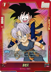 〔中古A〕孫悟天【R★】[ST01-006]（パラレル）